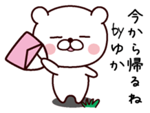 I am Yuka sticker #13487705