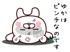 I am Yuka sticker #13487707