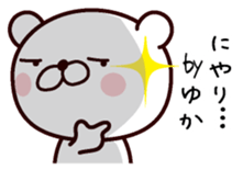I am Yuka sticker #13487724