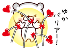 I am Yuka sticker #13487738