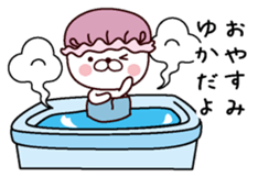 I am Yuka sticker #13487741