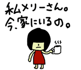 Ms.Merry sticker #13487786