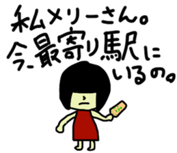 Ms.Merry sticker #13487790