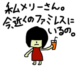 Ms.Merry sticker #13487792