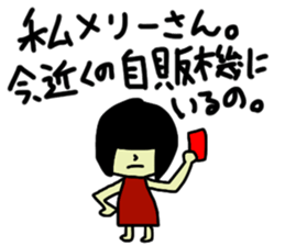 Ms.Merry sticker #13487794