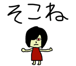 Ms.Merry sticker #13487798