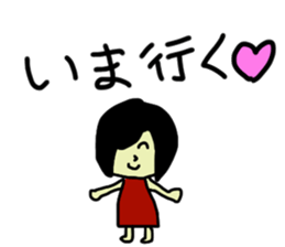 Ms.Merry sticker #13487800