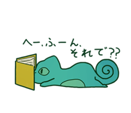 Chameleon sticker sticker #13487783
