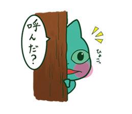 Chameleon sticker sticker #13487785