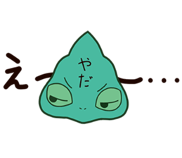 Chameleon sticker sticker #13487802