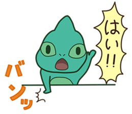 Chameleon sticker sticker #13487808