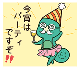 Chameleon sticker sticker #13487810