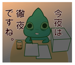 Chameleon sticker sticker #13487811