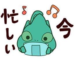 Chameleon sticker sticker #13487818