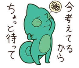 Chameleon sticker sticker #13487820