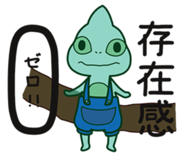Chameleon sticker sticker #13487823