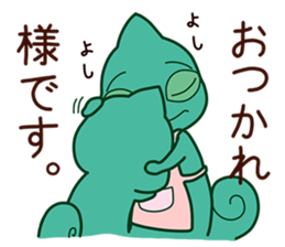 Chameleon sticker sticker #13487824