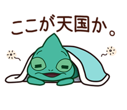 Chameleon sticker sticker #13487825