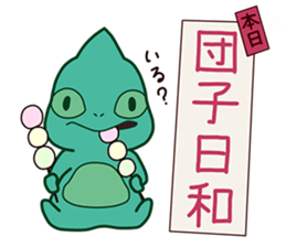 Chameleon sticker sticker #13487826