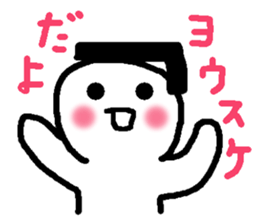 Name sticker used by Yosuke sticker #13487832