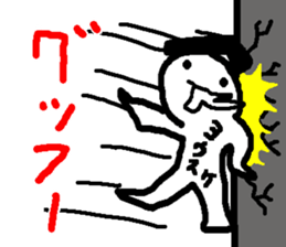 Name sticker used by Yosuke sticker #13487839