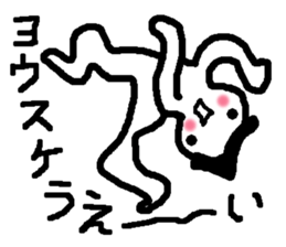 Name sticker used by Yosuke sticker #13487840