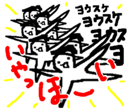 Name sticker used by Yosuke sticker #13487841