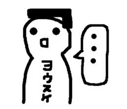 Name sticker used by Yosuke sticker #13487859