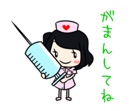 Pretty nurse Sticker 1 sticker #13488002