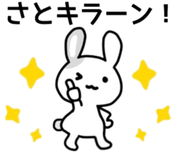 name sticker.50 sticker #13488080