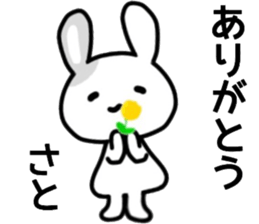 name sticker.50 sticker #13488083