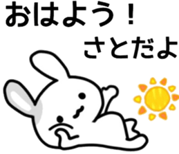 name sticker.50 sticker #13488086