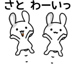 name sticker.50 sticker #13488096