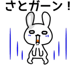 name sticker.50 sticker #13488100