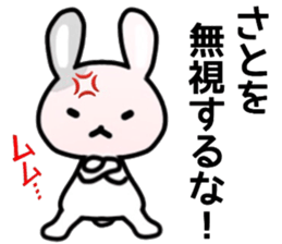 name sticker.50 sticker #13488102