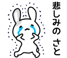 name sticker.50 sticker #13488109