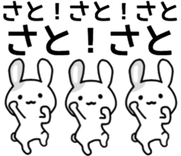 name sticker.50 sticker #13488110