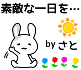 name sticker.50 sticker #13488111