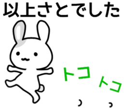 name sticker.50 sticker #13488117