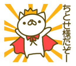 Titose your name Sticker sticker #13488127