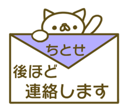 Titose your name Sticker sticker #13488132