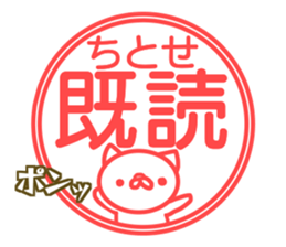 Titose your name Sticker sticker #13488133