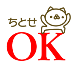 Titose your name Sticker sticker #13488138