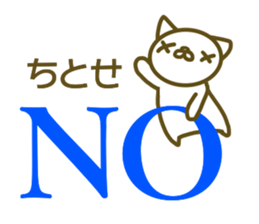 Titose your name Sticker sticker #13488139