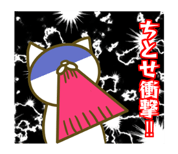 Titose your name Sticker sticker #13488149