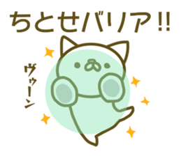 Titose your name Sticker sticker #13488156