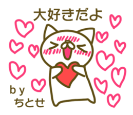 Titose your name Sticker sticker #13488160