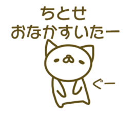 Titose your name Sticker sticker #13488161