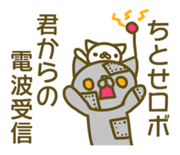 Titose your name Sticker sticker #13488163