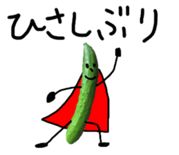 cucumber man 2 sticker #13488206